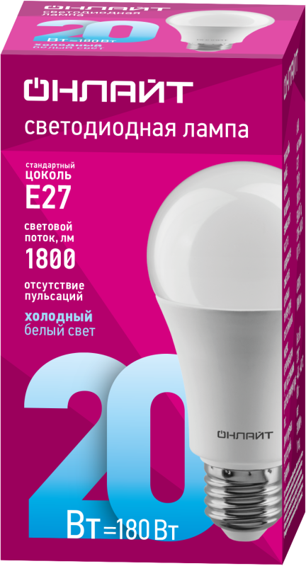 Лампа светодиодная 61 159 OLL-A60-20-230-6.5K-E27 20Вт грушевидная 6500К холод. бел. E27 2000лм 176-264В ОНЛАЙТ 61159