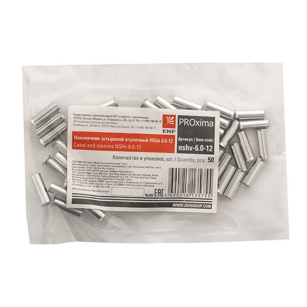 Наконечник штыревой втулочный НШв 6.0-12 (уп.50шт) PROxima EKF nshv-6.0-12