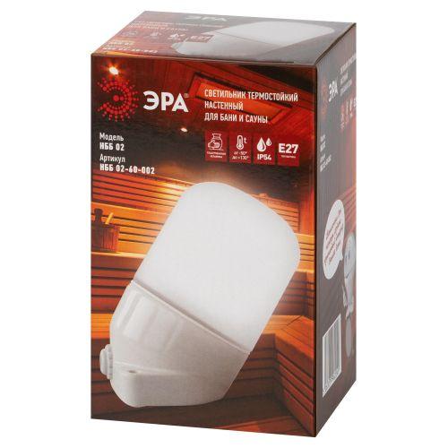 Светильник НББ 02-60-002 для бани керамика/стекло наклонный IP54 E27 max 60Вт 150х90х85 бел. Эра Б0064018