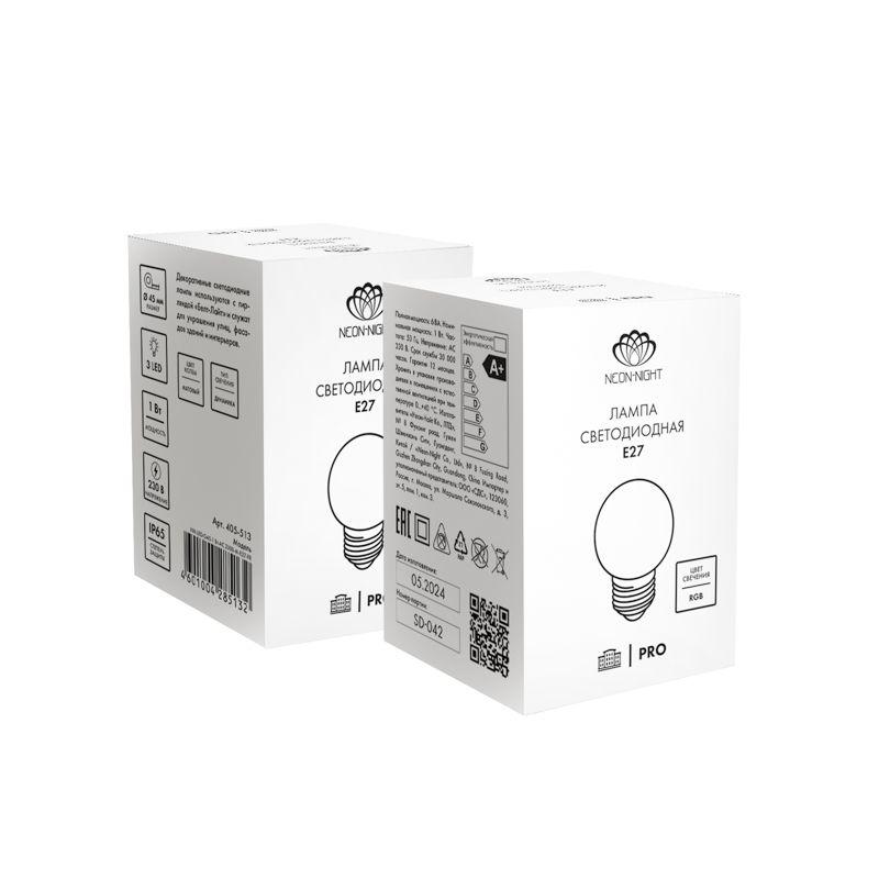 Лампа светодиодная шар E27 3LED d45мм RGB Neon-Night 405-513