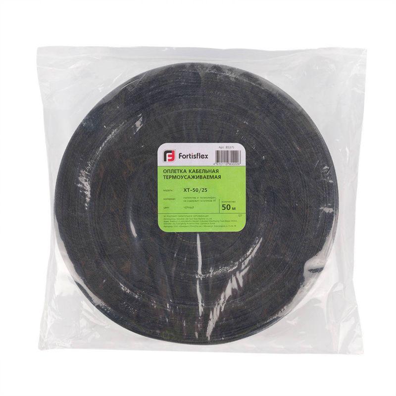 Оплетка кабельная термоусаживаемая XT-12/6 Fortisflex 85370