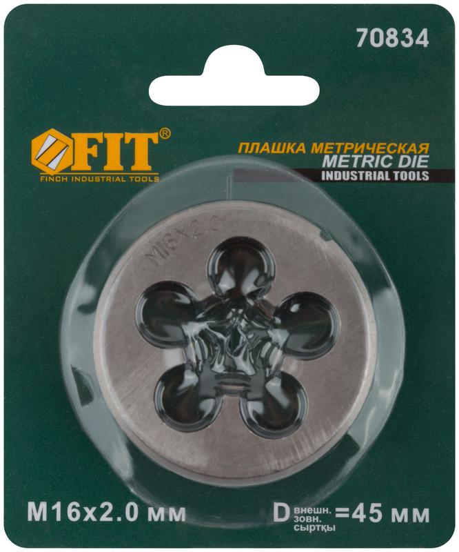 Плашкаметрическая легированная стальм16х2.0мм FIT 70834