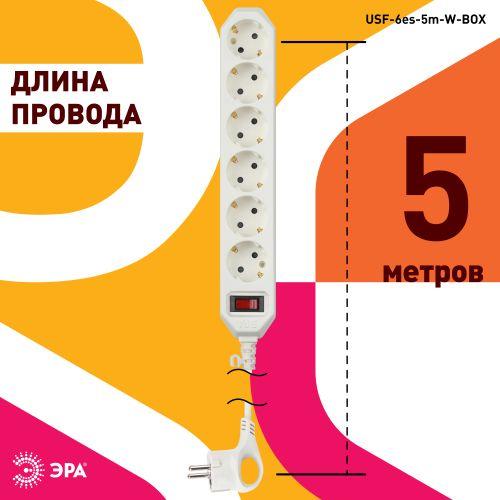 Удлинитель с сетевым фильтром 6х5м с заземл. 10А IP20 USF-6es-5m-W с выкл. с базов. защитой бел. Эра Б0037264