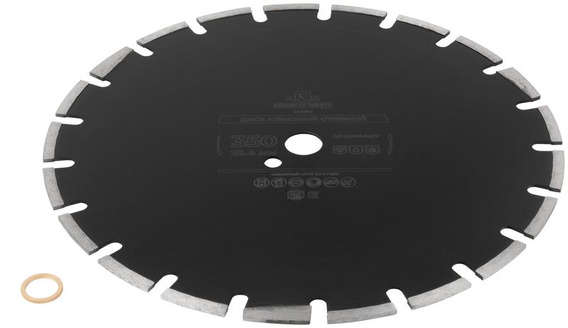 Диск отрезной алмазный по асфальту 350х3.2х7х25.4мм MOS 37335М