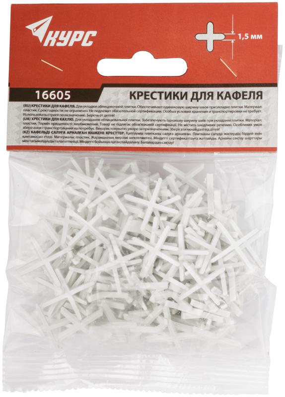 Крестик для кафеля 1.5мм (уп.200шт) КУРС 16605