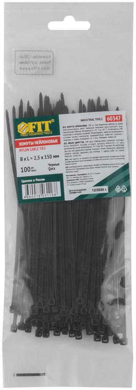 Хомут для проводов 2.5х150мм нейлон. черн. (уп.100шт) FIT 60347