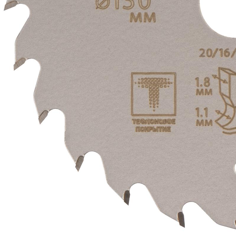 Диск пильный по дереву с тефлоновым покрытием 24Т Profi plus 130х1.1/1.8х20/16/12мм Cutop 75-13024Т