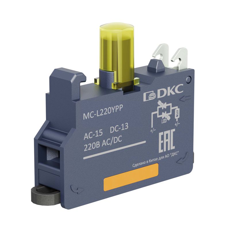 Блок контактный с клеммным безвинтовым зажимом со светодиодом на 220В желт. DKC MC-L220YPP