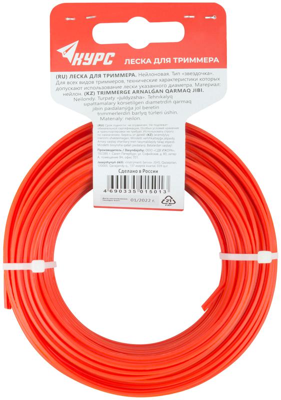Леска для садовых триммеров "Звездочка" 3.0ммх15м КУРС 77895