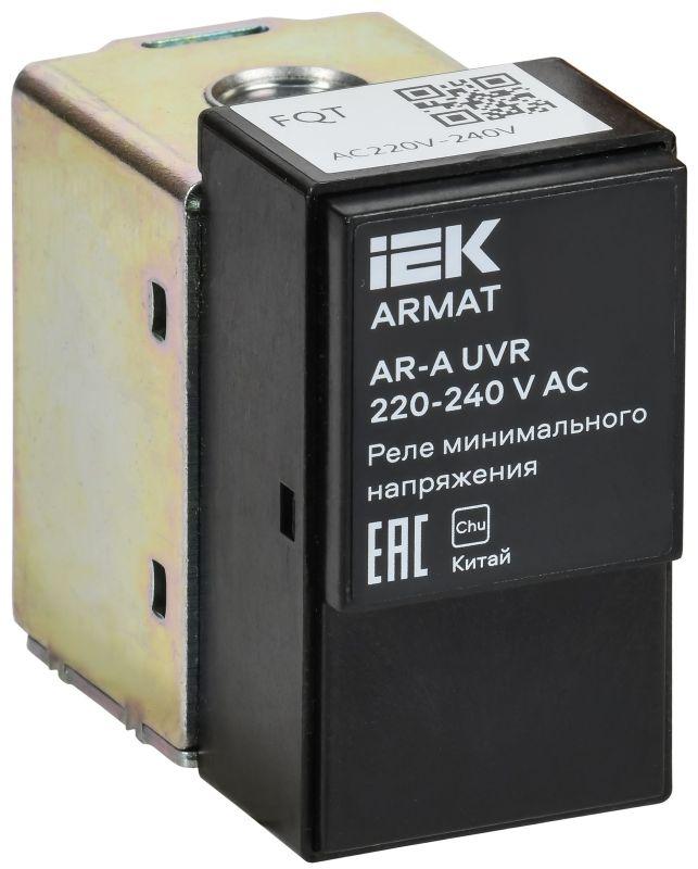 Реле минимального напряжения AR-A UVR 220-240В AC ARMAT IEK AR-ACBD-TC-230-0-05-C