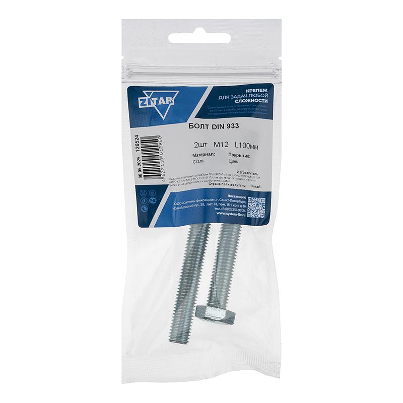 Болт с шестигранной головкой М12х100 DIN 933 оцинк. (уп.2шт) Tech-Krep/Zitar 126524