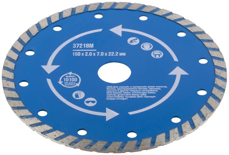 Диск отрезной алмазный Турбо 150х2.0х7х22.2мм сухая и влажная резка MOS 37218М