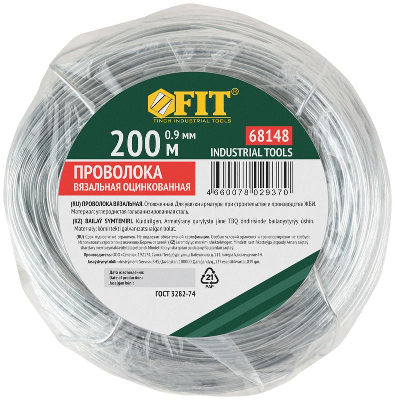 Проволока вязальная 0.9ммх200м оцинк. FIT 68148
