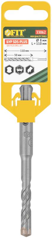 Бур по бетону SDS-PLUS профи крестообразная вставка двойная спираль 8х110мм FIT 33062