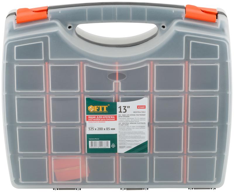 Ящик для крепежа (органайзер) двухсторонний 13дюйм ( 325х280х85мм ) FIT 65660