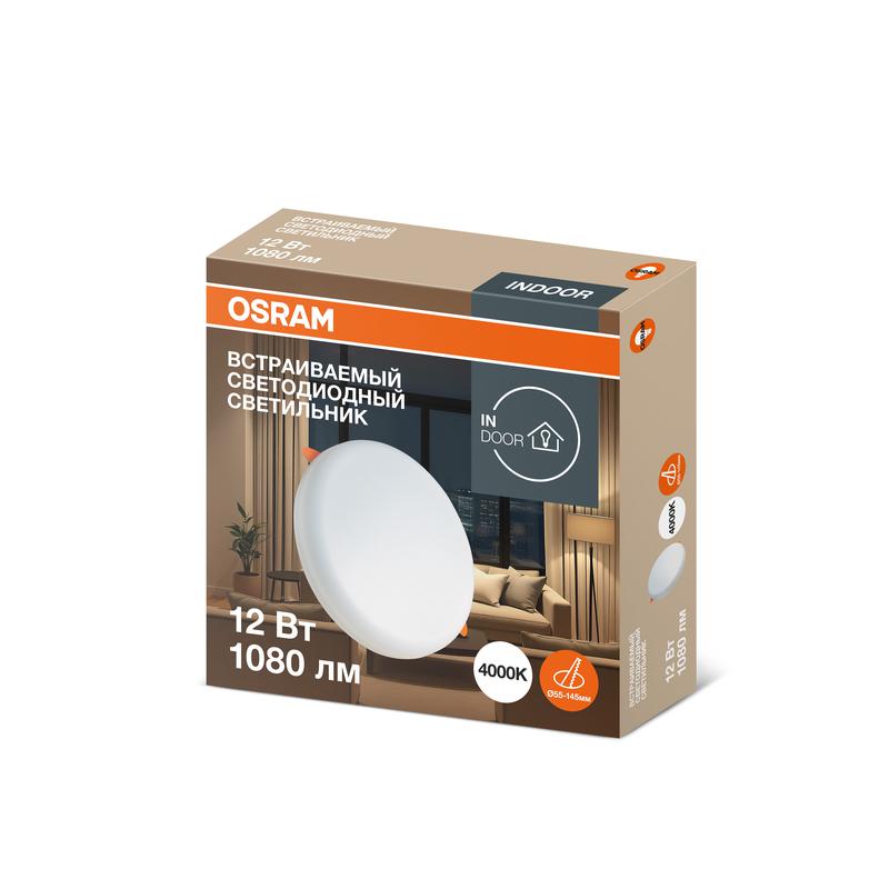 Светильник светодиодный встраив. безрамочный с регулируемым монтажным отверстием DL FRADJ 12Вт 840 IP20 4000К 1080лм ДВО даунлайт DOWNLIGHT OSRAM 4607194230860