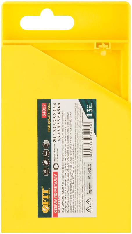 Набор сверл HSS по металлу с добавкой кобальта 5% 13шт ( 1.5-2-2.5-3-3.2-3.5-4-4.5-48-5-5.5-6-6.5мм) FIT 34015