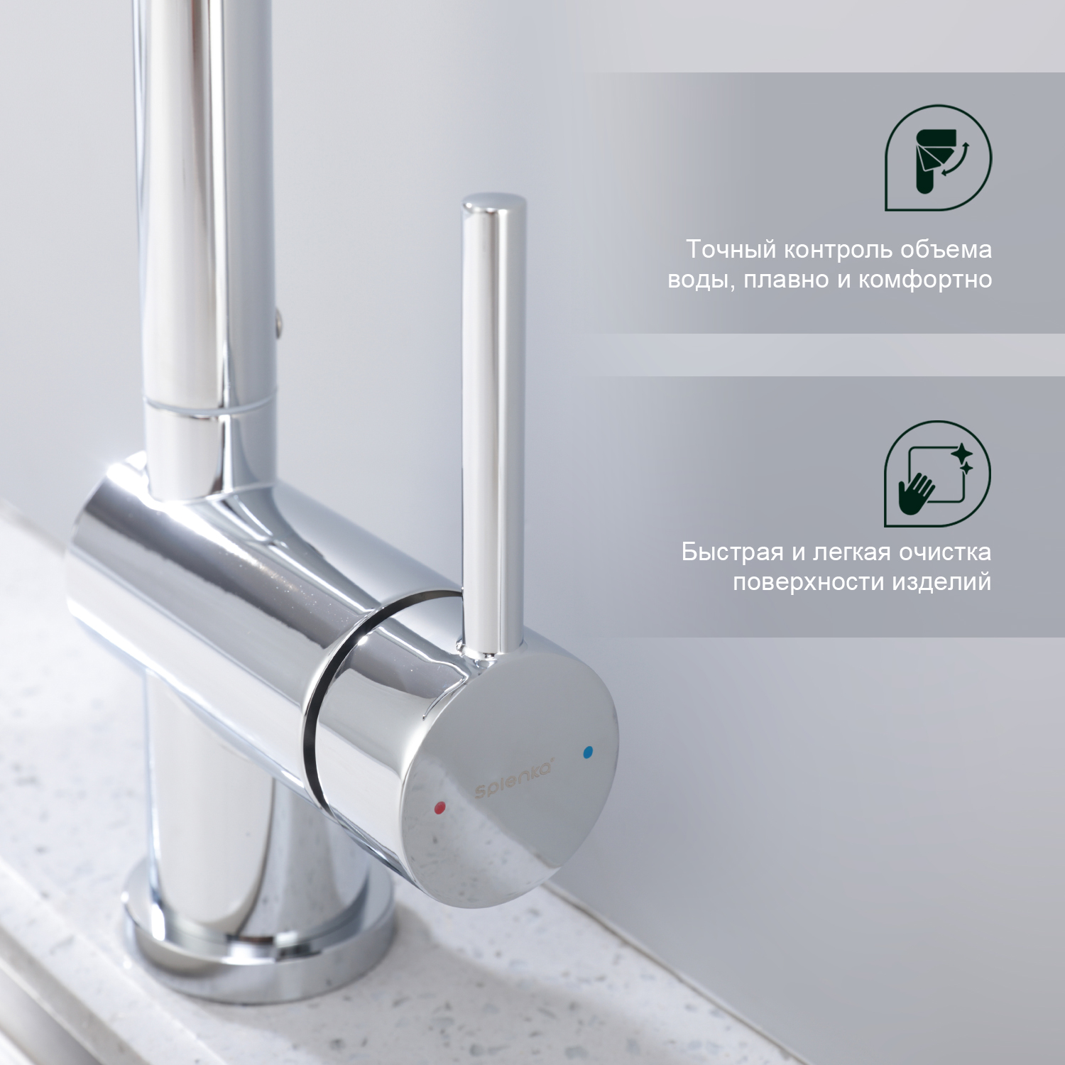 Смеситель для кухни Splenka S205.40, хром