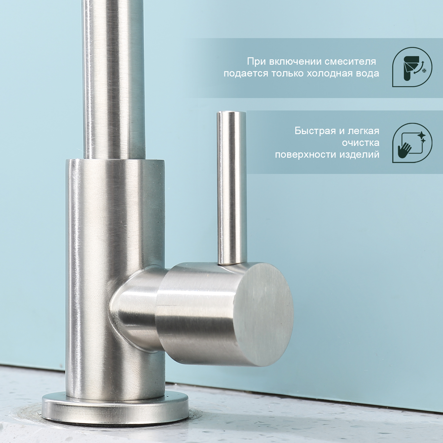 Кран на одну воду Splenka S249.482.05, сатин