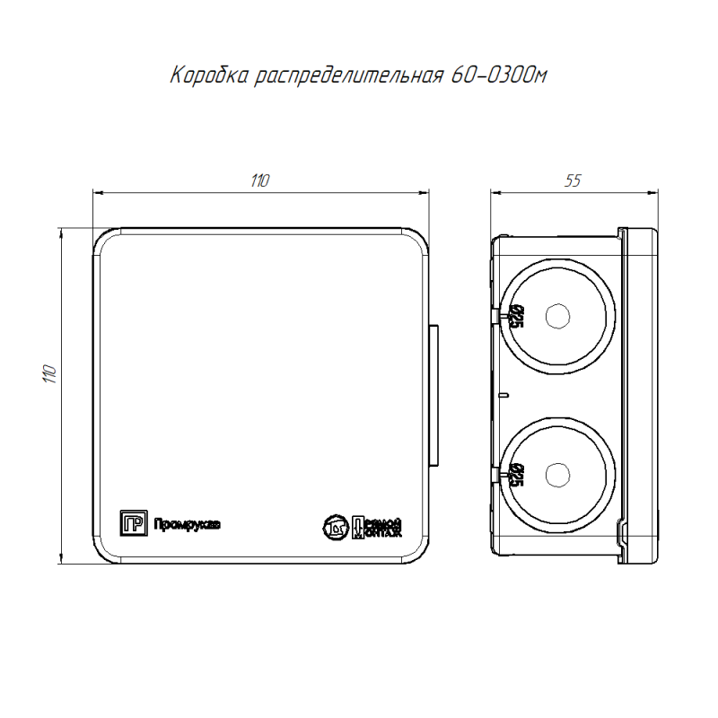 Коробка распределительная ОП 100х100х50 двухкомпонентн. безгалоген. (HF) для прямого монтажа (уп.8шт) Промрукав 60-0300М