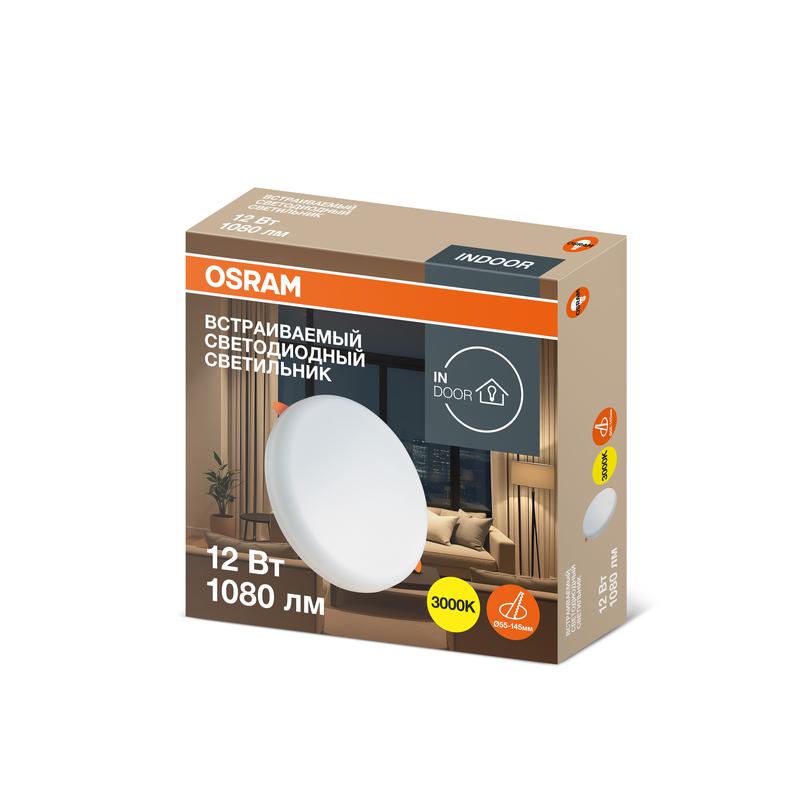Светильник светодиодный встраив. безрамочный с регулируемым монтажным отверстием DL FRADJ 12Вт 830 IP20 3000К 1080лм ДВО даунлайт DOWNLIGHT OSRAM 4607194230853