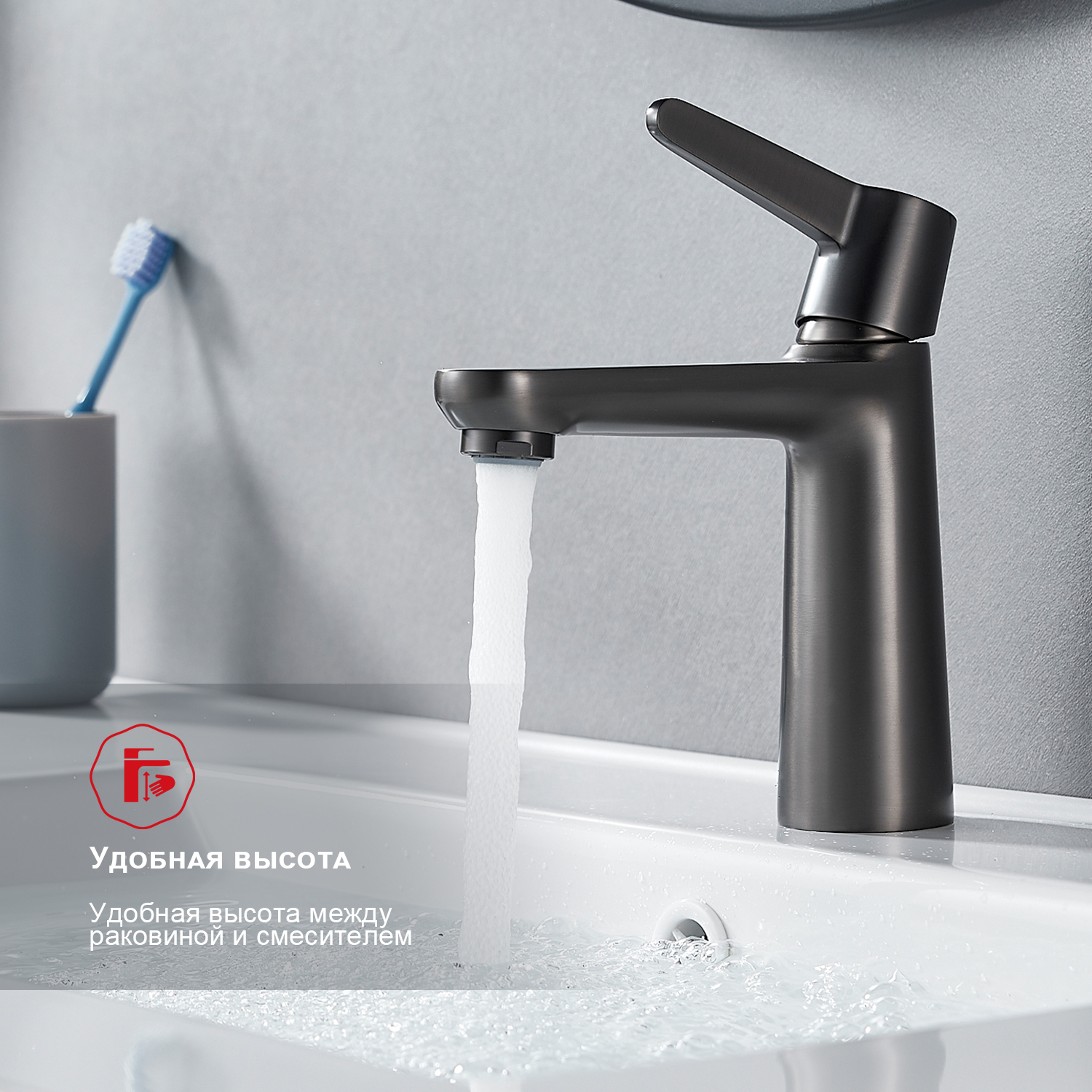 Смеситель для раковины Raglo R32.10.09, графит