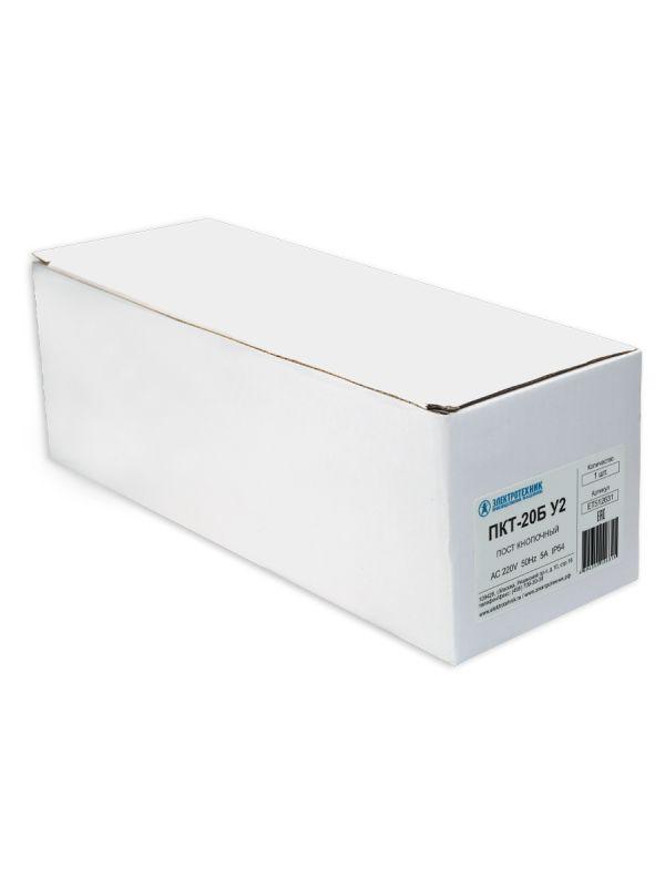 Пост кнопочный ПКТ-20Б У2 5А IP54 Электротехник ET512631