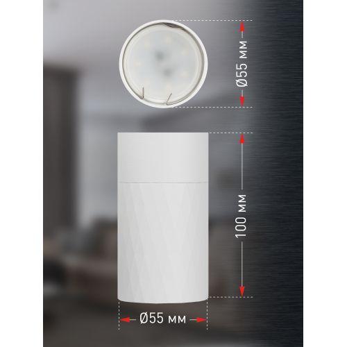 Светильник OL31 WH MR16 GU10 IP20 настенно-потолочный спот бел. ЭРА Б0056375