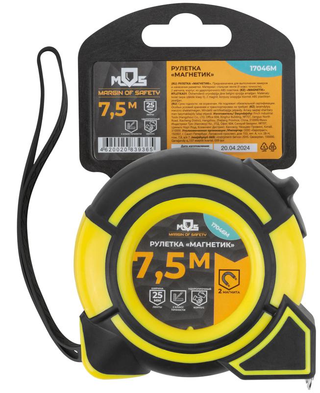 Рулетка Магнетик 7.5мх25мм MOS 17046М