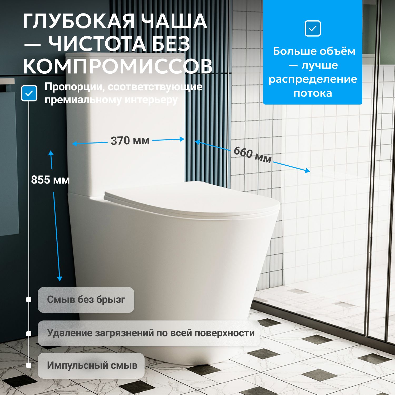 Унитаз ABBER Bequem AC1112TMW компакт белый матовый, безободковый, смыв торнадо