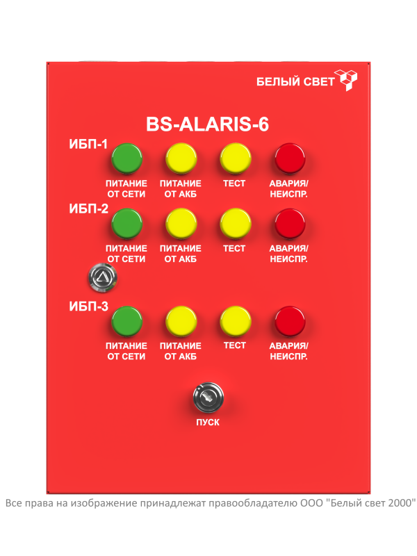 Пульт аварийного освещения BS-ALARIS-6-3C Белый свет a30141