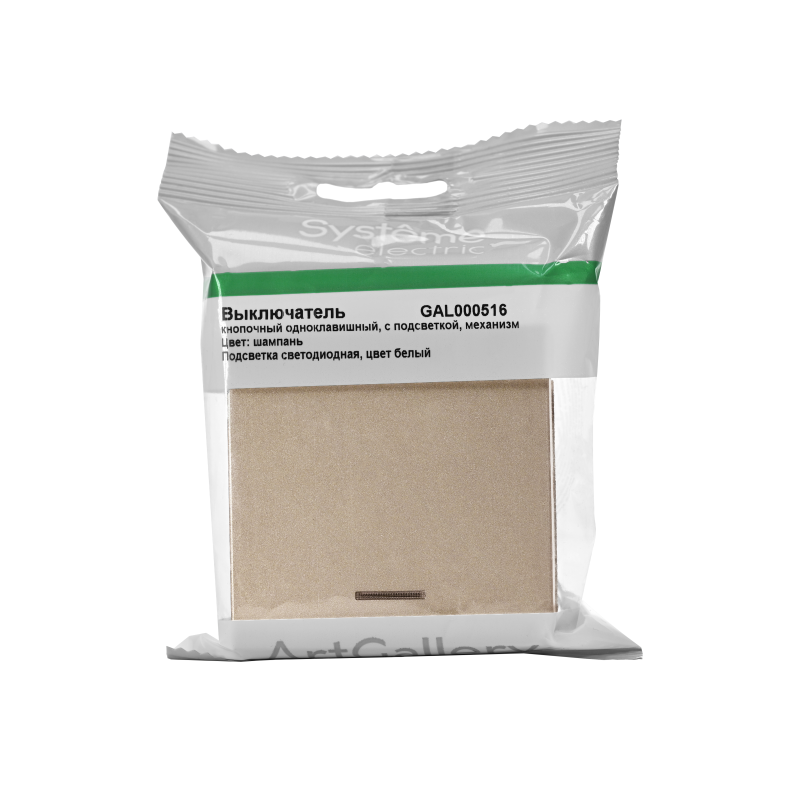 Выключатель кнопочный 1-кл. ArtGallery 10А с подсветкой механизм шампань SE GAL000516