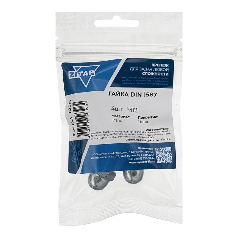 Гайка колпачковая М12 DIN 1587 оцинк. (уп.4шт) Tech-Krep/Zitar 112275