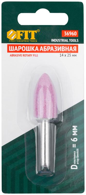 Шарошка абразивная по металлу хвостовик 6мм цилиндр с острым наконечником 14х25мм FIT 36960