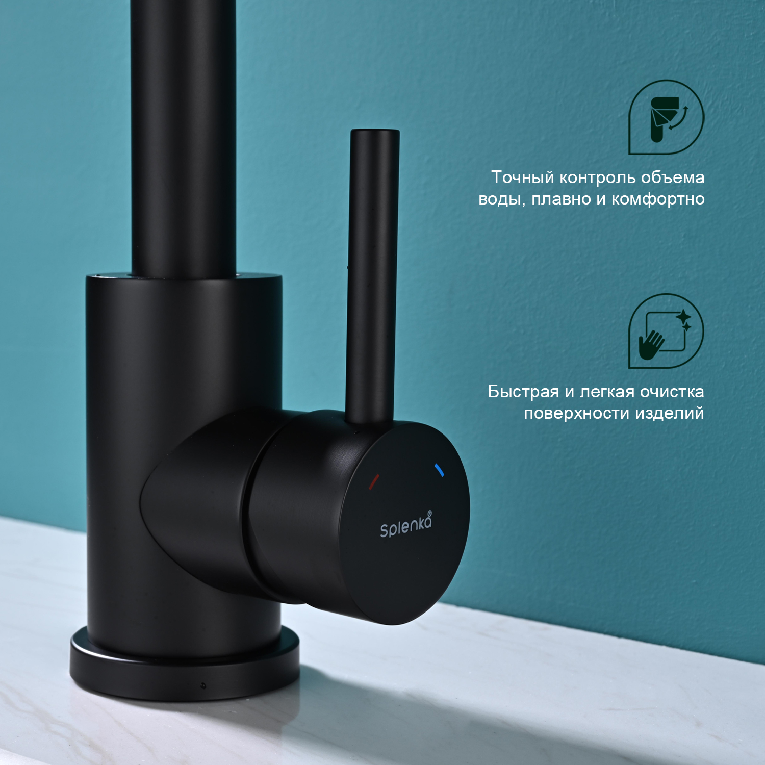 Смеситель для кухни Splenka S201.13.06, черный