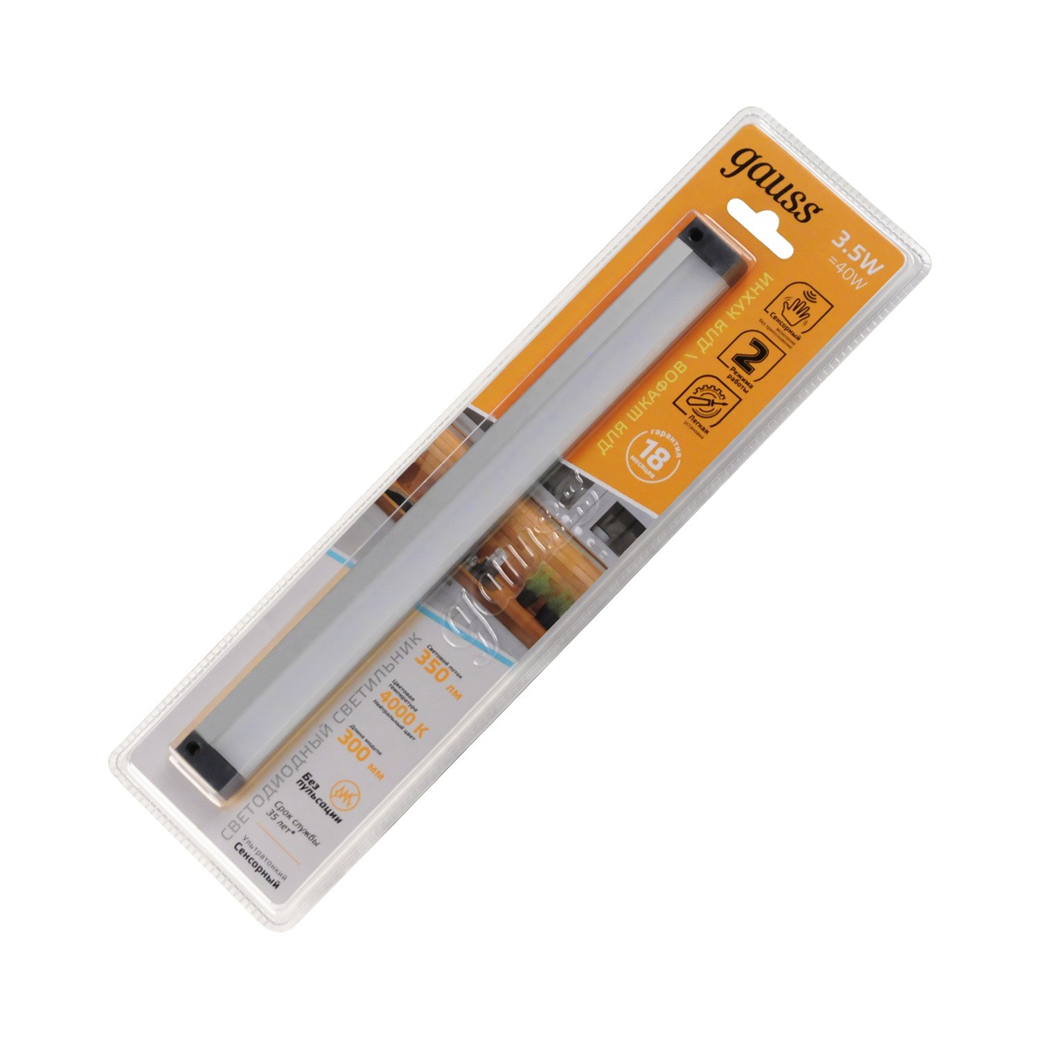 Светильник линейный светодиодный ДБО 3.5 Вт 350 лм 4000К AC 220В IP20 300х29х10мм модель C упрадвение датчиком движения Modul Gauss