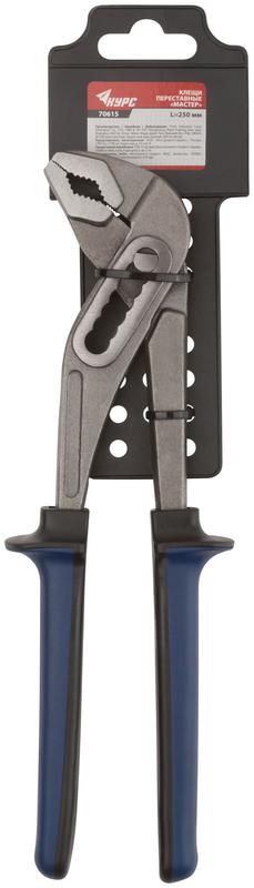 Клещи переставные "Мастер" тип D4 250мм (37/65мм) КУРС 70615