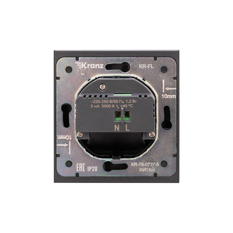 Подсветка STRONG MIELE СП настен. для ног антрацит Kranz KR-78-0727-5