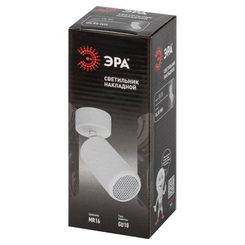 Светильник OL55 MR16 GU10 IP20 WH настенно-потолочный спот бел. ЭРА Б0061883
