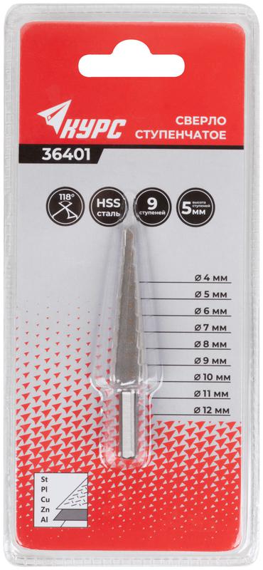 Сверло по металлу ступенчатое 4-12мм 9 ступеней HSS КУРС 36401