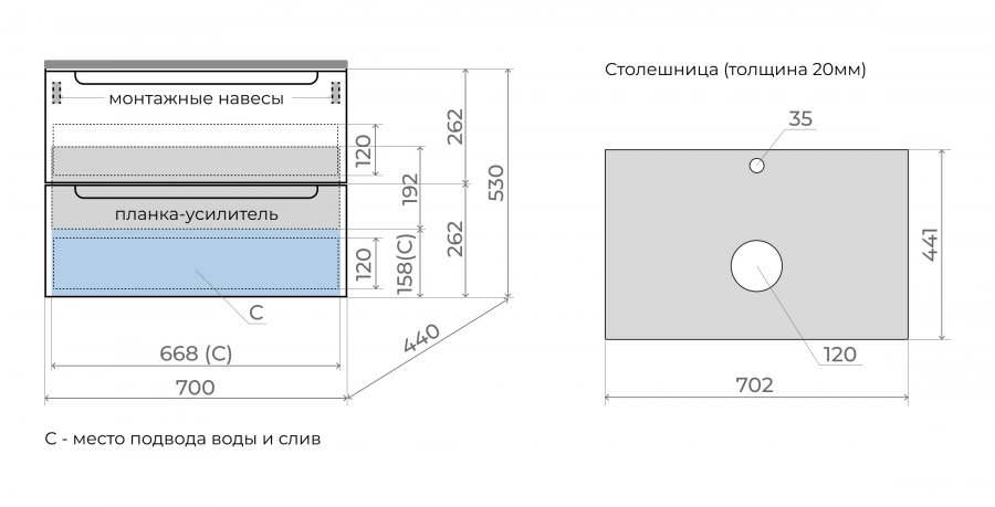 Тумба подвесная "Бали 70" 2 ящика со столешницей БЕЛЫЙ СОФТ