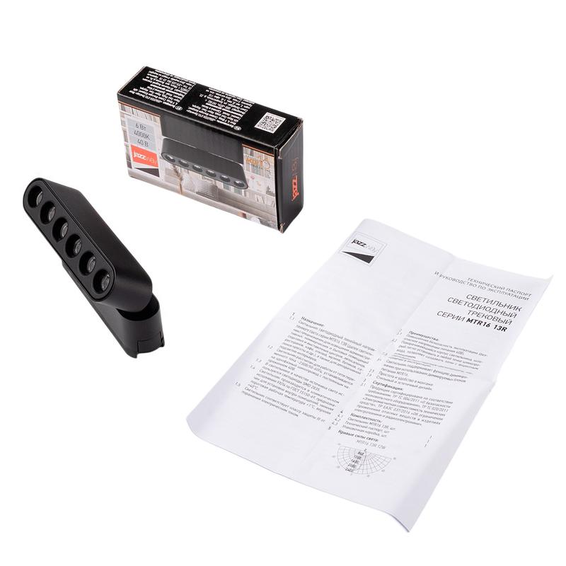 Светильник светодиодный трековый MTR16 1306R 6Вт 4000К spot 36град. BL IP20 низковольтный Pro черн. JazzWay 5056978