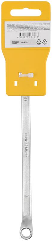 Ключ накидной "Хард" хромированное покрытие 8х10мм FIT 63611