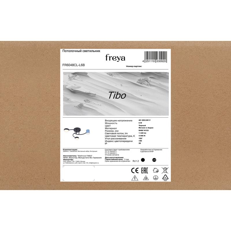 Светильник Tibo 6Вт IP20 потолочн. Freya FR6048CL-L6B