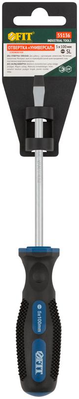 Отвертка "Универсал" CrV сталь прорезиненная ручка профи 5х100мм SL FIT 55136