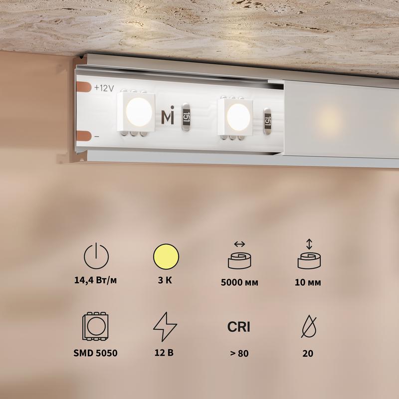 Лента светодиодная 12В 5050 14.4Вт/м 3000К IP20 (уп.5м) Maytoni 201183