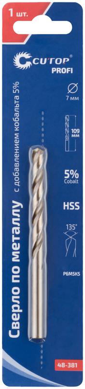 Сверло по металлу Profi 7х109мм с кобальтом 5проц. Cutop 48-381
