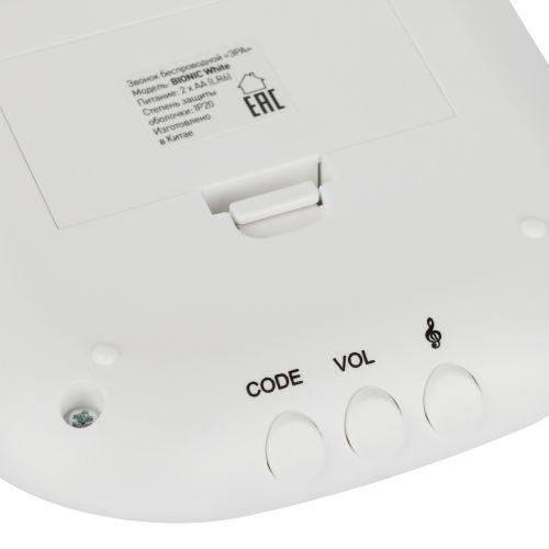 Звонок беспроводной дверной 36 мелодий BIONIC White бел. (в пакете) Эра Б0061074