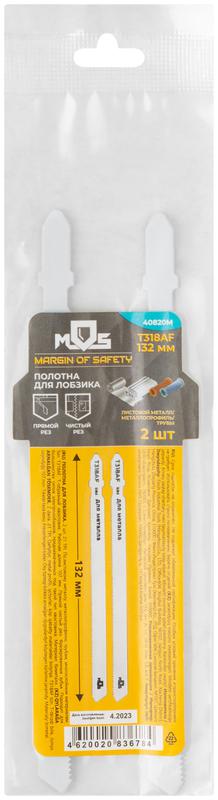 Полотно для эл. лобзика T318AF по металлу Bimetal 132мм (уп.2шт) MOS 40820М
