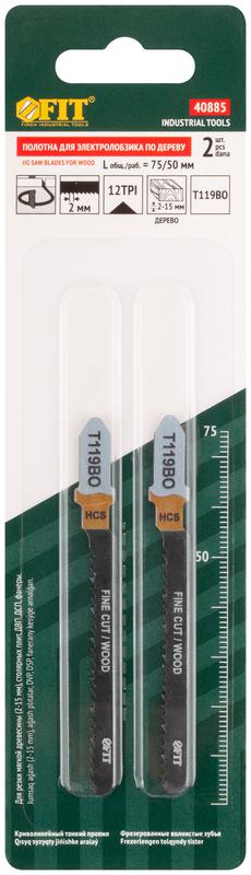 Полотно по дереву HCS фрезерованные волнистые зубья 75/50/2мм (Т119ВО) (уп.2шт) FIT 40885